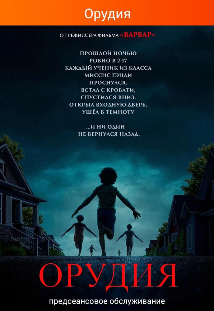 poster-card