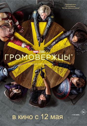 poster-card