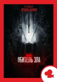 Кассир 21,