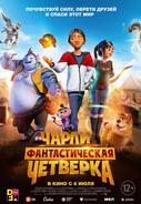 Кинотеатры пенза по пушкинской карте