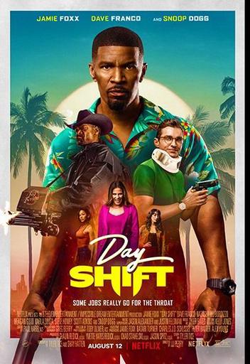 Мероприятие "Дневная смена". В видеосалоне New Cinema