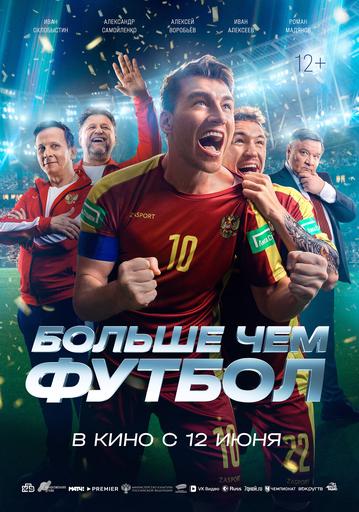 poster-card