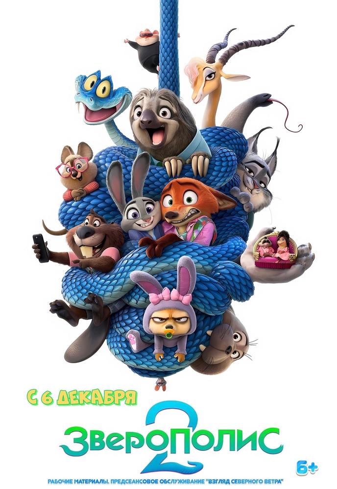 Взгляд северного ветра | Кино | Якутск