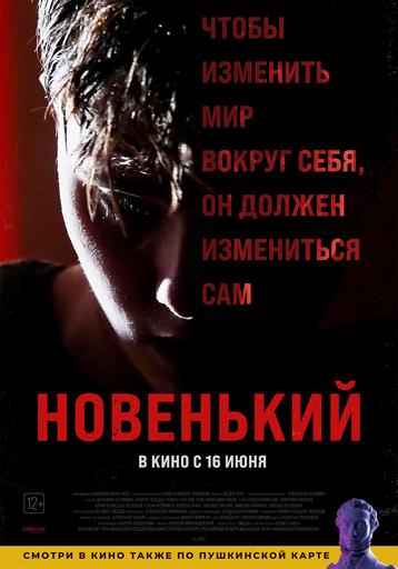 poster-card