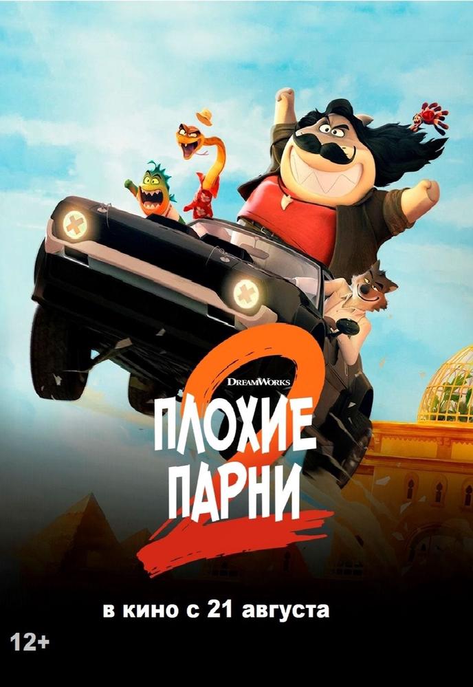 poster-card