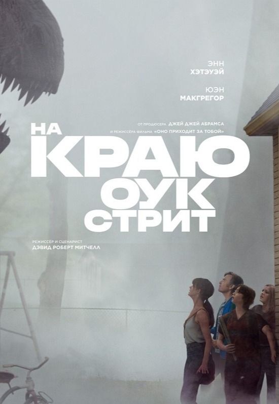 Кpoвикc | Кино | Сергиев Посад