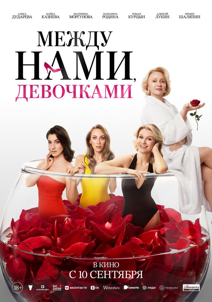 poster-card