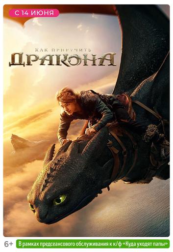 poster-card
