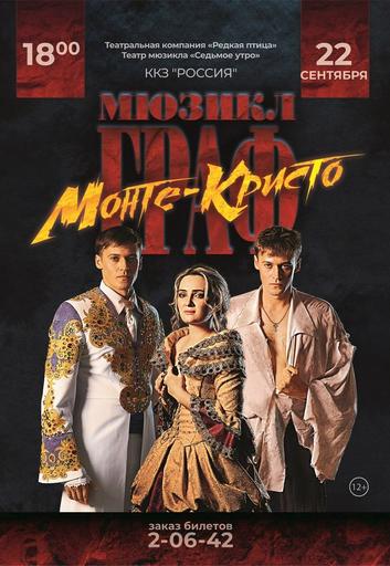 poster-card