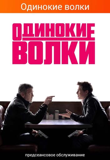 Добрый день | Кино | Якутск