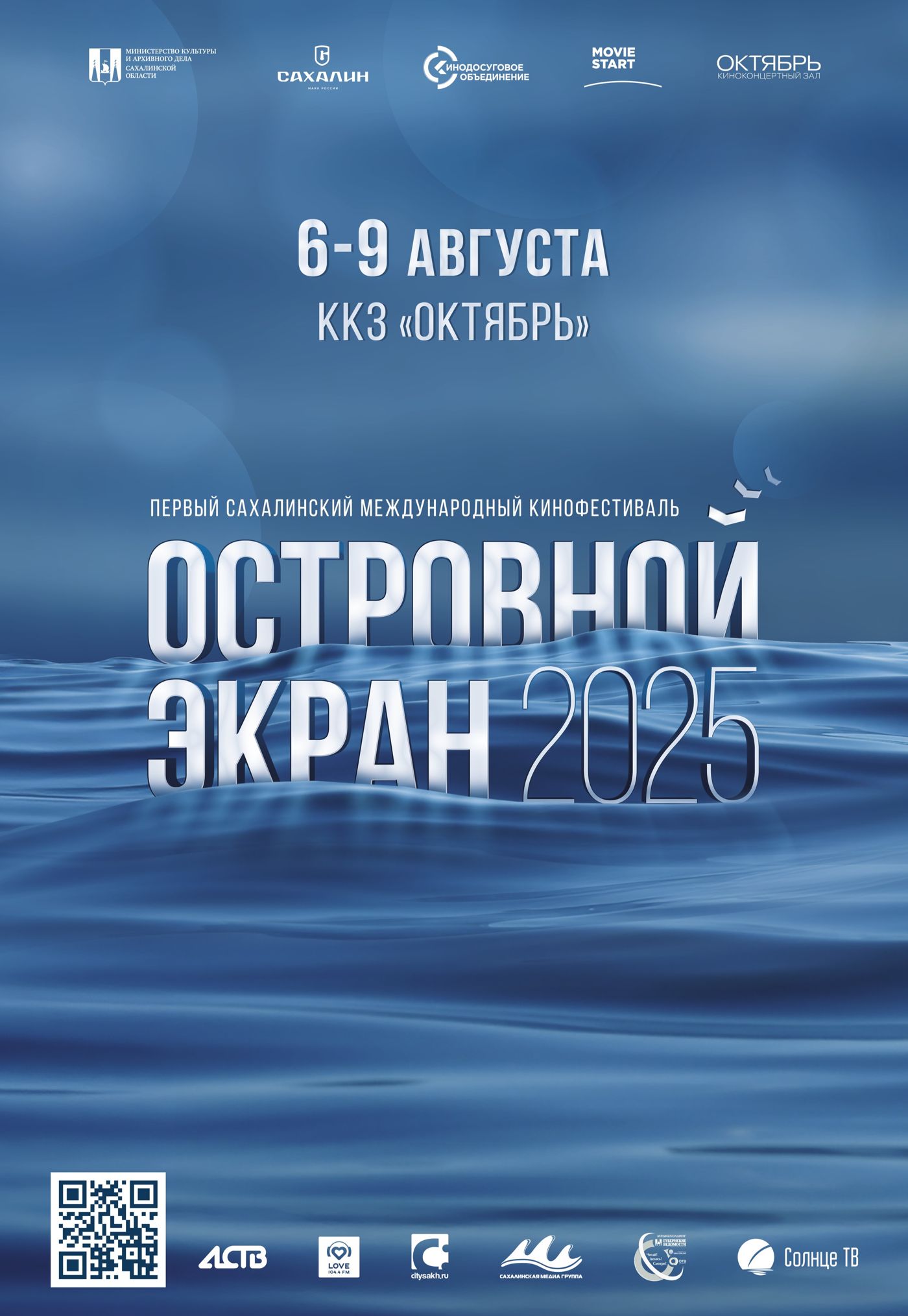 Блок Российских короткометражек