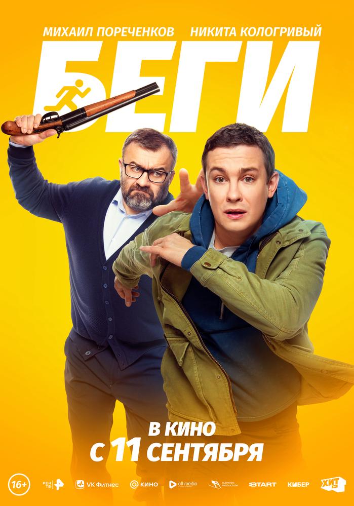 poster-card