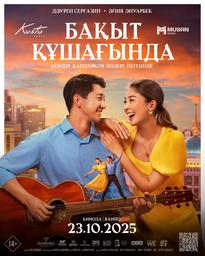 Ішіп алған әйелді кафеде кез келген адам ұрып жатыр