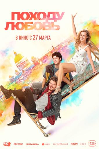 poster-card
