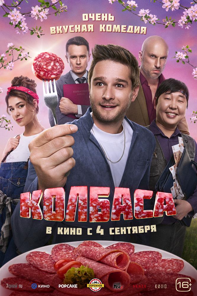poster-card