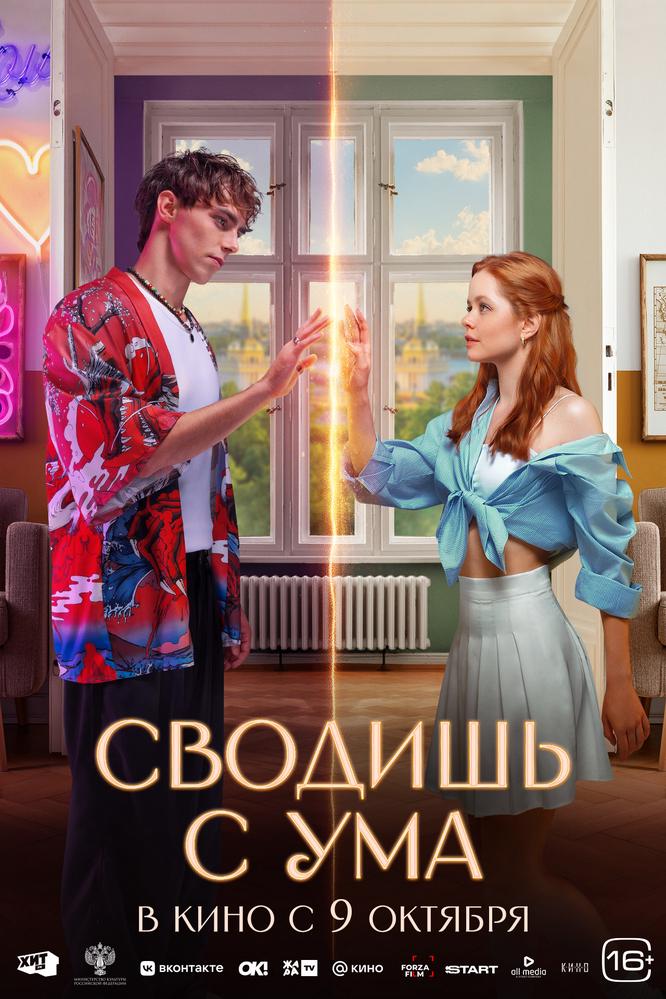 poster-card