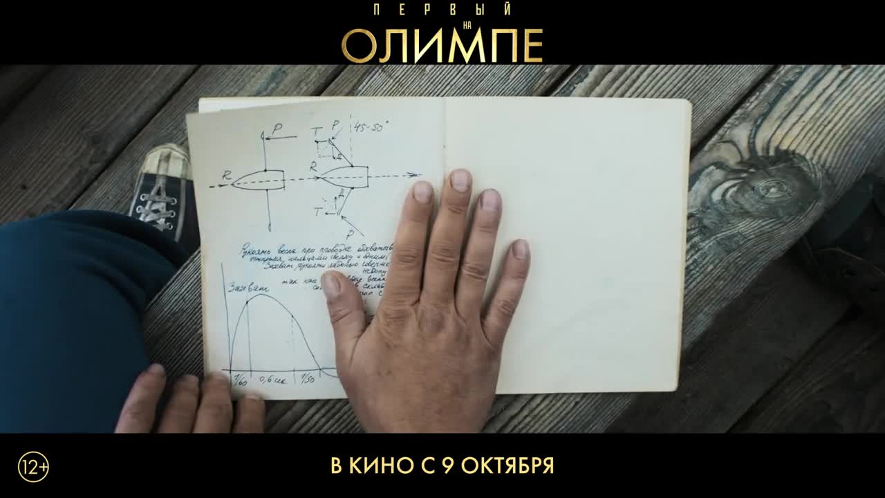 video-thumb