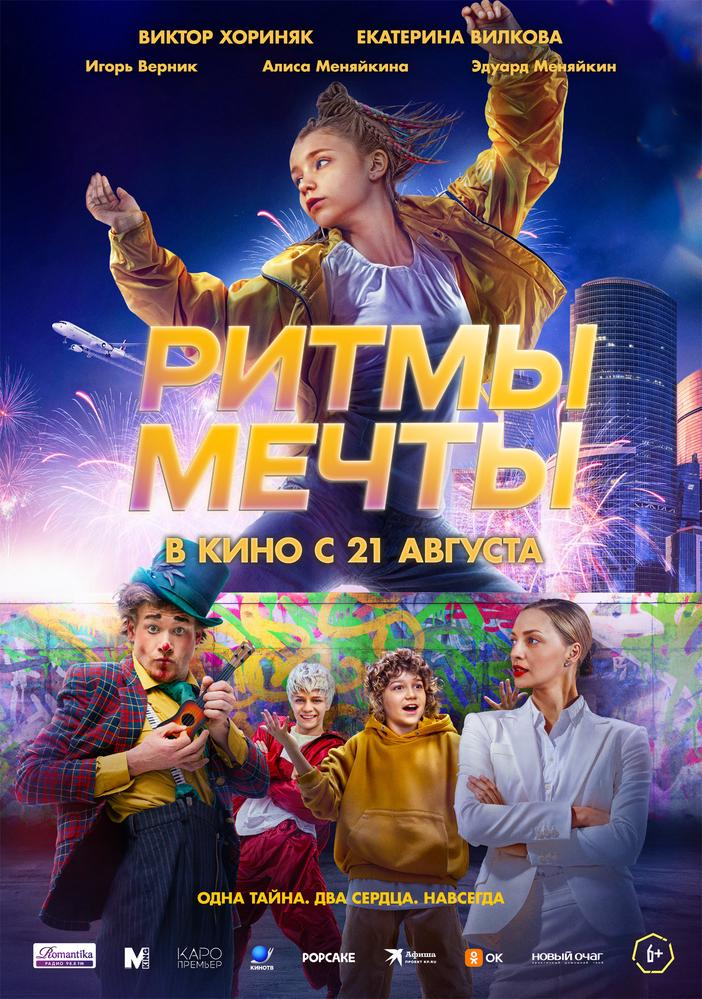 poster-card