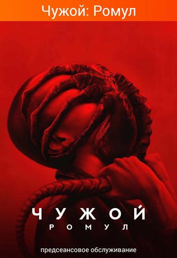 *Ушла по-чеховски | Кино | Якутск