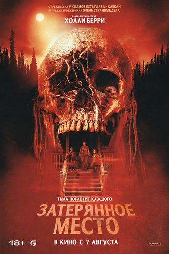 poster-card